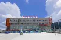 포시즌스 호텔 쿠얼러 배 도시 - 2성급