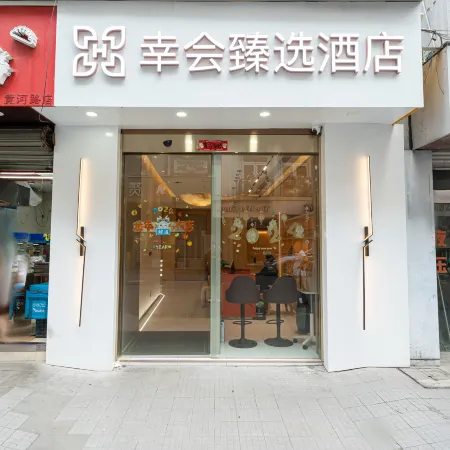 Lucky Hotel(Shanghai People's Square Metro Station Nanjing Road Pedestrian Street Hotel)