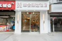 Lucky Hotel（Shanghai People's Square Metro Station Nanjing Road Pedestrian Street Hotel） فنادق في 