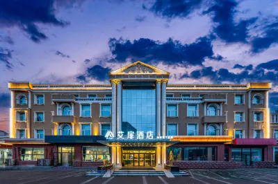Homeinn Aifeel Hotel (Baotou Airport East Railway Station) Hotels in Baotou
