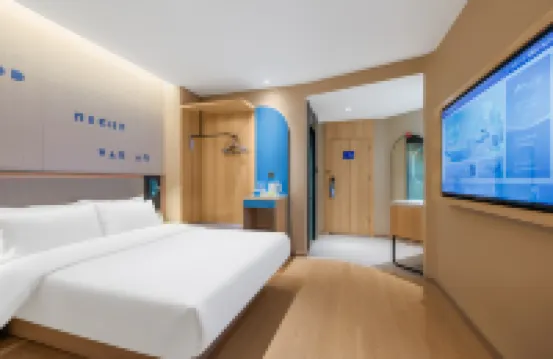 Home Inn Neo·Shangrao Poyang Lutian Industrial Park Branch