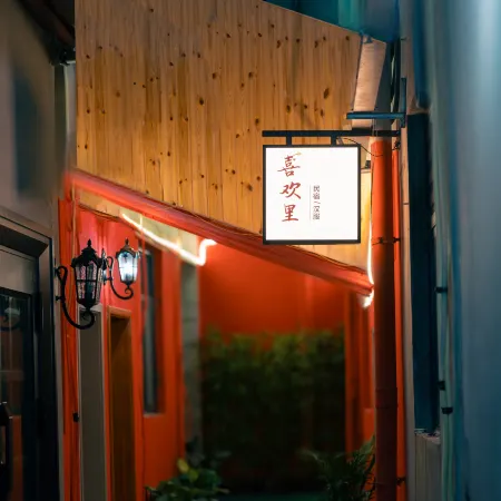 Luoyang LikeU Homestay