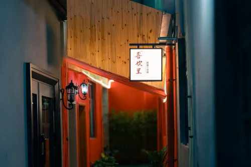 Luoyang LikeU Homestay - شرفة