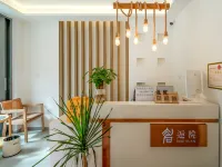 Yiyuan Homestay (Ludingqiao Square Branch) โรงแรมในหลู่ติ้ง