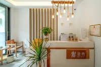 Yiyuan Homestay (Ludingqiao Square Branch) Các khách sạn gần Daduhe Drift Starting Point Marina