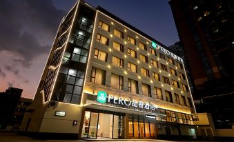 Pero Hotel (Zhuhai Grand Theater Seaside Swimming Pool)