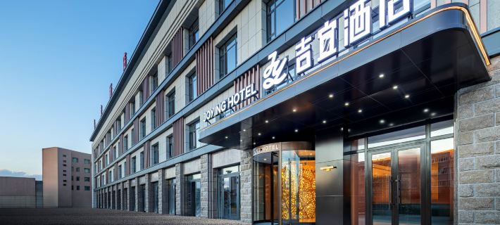 吉宜酒店（八卦城中心太極壇店） 特克斯縣酒店
