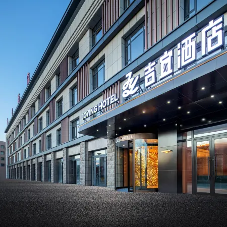 Joying Hotel