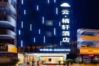 Yunxi Xuan Hotel (Jinjiang International Airport Sunshine Square, Quanzhou)