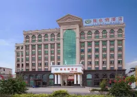 Vienna Hotel (Chaozhou Chaoshan High-speed ​​Railway Station)