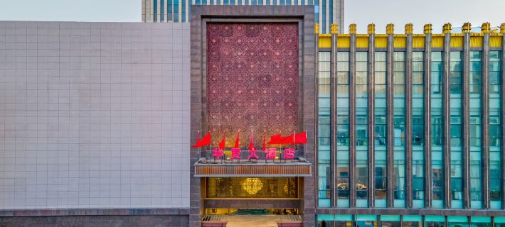 Datong Huamao Grand Hotel Hotéis em Datong