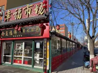 Panjin 90 Back Apartment Hotels in Oilfield New Mart/Yinzuo Plaza