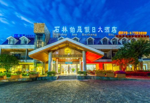 스린쉬안 홀리데이 인 정원 빌라 객실