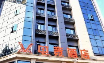 VES E-Sports Hotel (Guilin Railway Station)