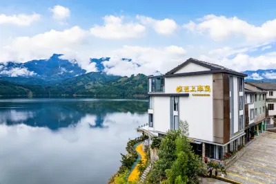 Wawushan Yunshang Peninsula Homestay (Yanuhu Branch) Hotels near Wawushan