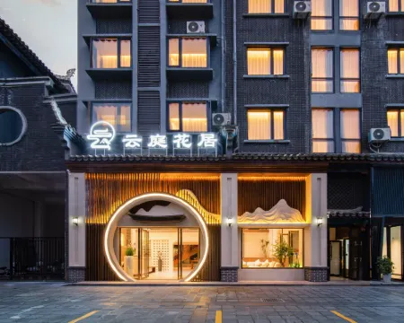 Cloud Blossom Hotel Hotels in Libo County