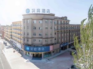 HANTING  HOTEL