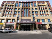Homeinn Plus Hotel (Ulanhot Hezhan Middle School) Hotels near May Day Conference Site