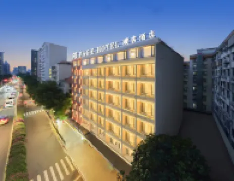 璞吉酒店（廣州北京路越秀公園店） 鄰近南越王博物院（王墓展區）的酒店