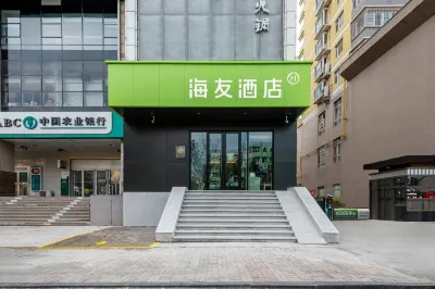 Hi Inn (Taiyuan  Yifenjie) Các khách sạn gần Shanxi Museum