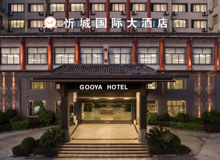 Xincheng International Hotel