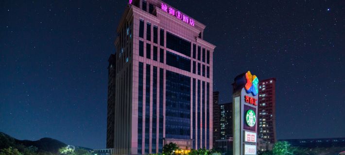 Cheng Yu Hotel Hotels in Meizhou