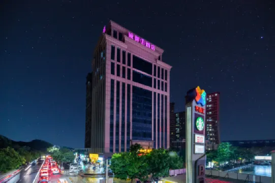 梅州誠御酒店（客都滙商業文化廣場店） 鄰近中國客家博物館的酒店