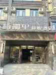 Fengzeyuan Business Hostel Hotel in zona Henan Prosecutors College Luoyang Branch
