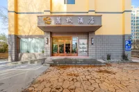 Lufeng  Hotel Hotels near Jianshe Park