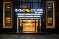 Elong ME Hotel (Huanggang Shifan Xueyuan)