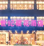 Century Sakura Hotel (Luoding Shiniushan Forest Park Branch) Hotels in Luoding