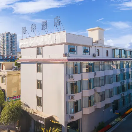 Yinhua Zhixuan Hotel (Dali High-speed Railway Station Erhai Park)