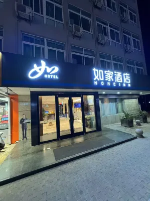 Home Inn Neo (Dafeng Renmin South Road Mingdu Pedestrian Street Branch) Hotels in Yancheng