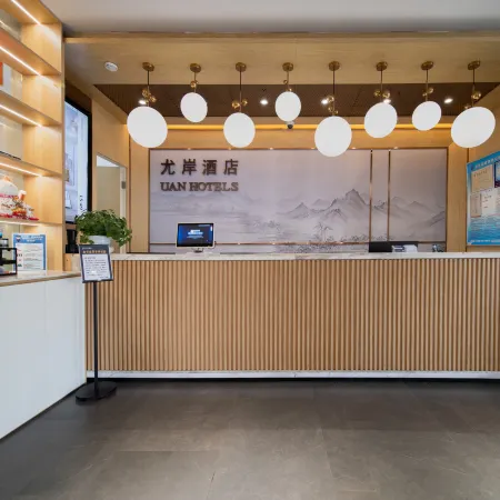 Uan Hotel (Shangqiu Municipal Government Store)