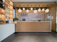 尤岸飯店（商丘高鐵站市政府店）