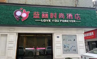 Lanli Fashion Hotel (Xinzhou District Government)
