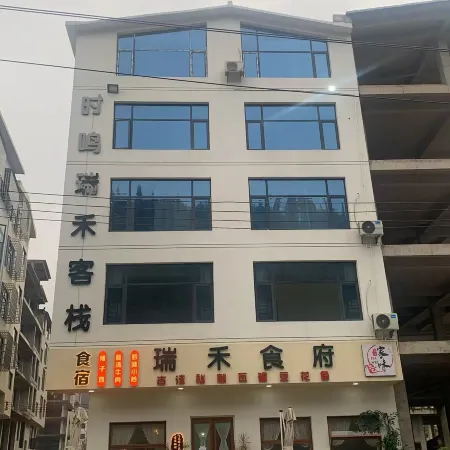 Huangguoshu Shiming Ruihe Chinese Inn