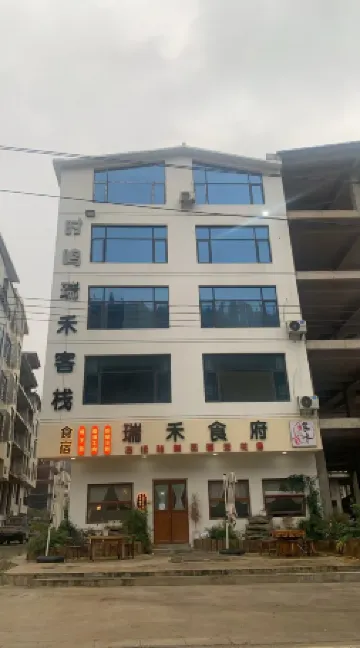 Huangguoshu Shiming Ruihe Chinese Inn