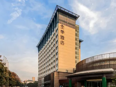 JI Hotel (Wuhan Optics Valley Software Park Minzu Avenue) Hotel a Wuhan