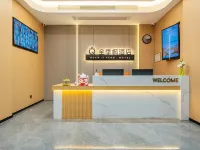 Quanjifeng Boutique Stay Hotel (Sihui Commercial Avenue) 쓰후이 호텔