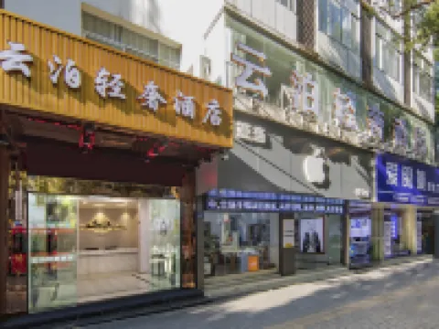 YUN BO LIGHT LUXURY HOTEL Hoteles en Ningde