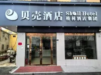 Shell Hotel (Shuyang Gaoxuzhen) Hôtels à : Suqian