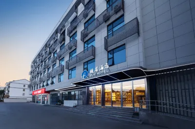 Haiyan Tongyuan Yiju Hotel Các khách sạn ở Hải Diêm