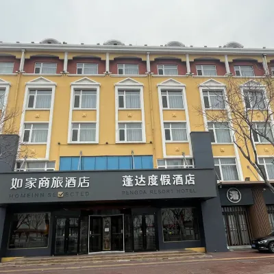 Homeinn Selected Hotel (Changdao Scenic Area Passenger Wharf) Hotels near Changdao Port