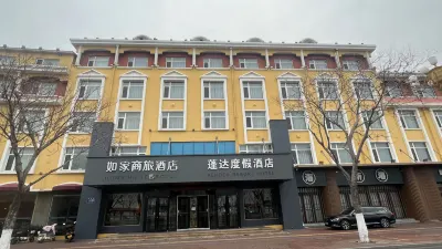 Homeinn Selected Hotel (Changdao Scenic Area Passenger Wharf) Отели рядом с достопримечательностью «Xianjingyuan (West Gate)»