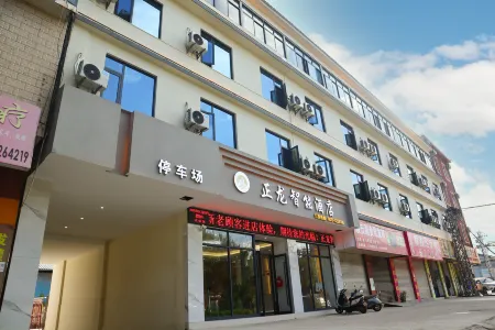 Menglian Zhenglong Hotel Отели в г. Менлянь