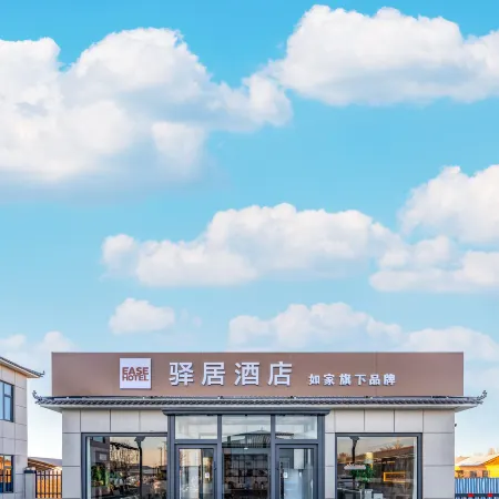 Yiju Hotel Erdos Wushenqi Tuke Town China Petroleum Gas Station