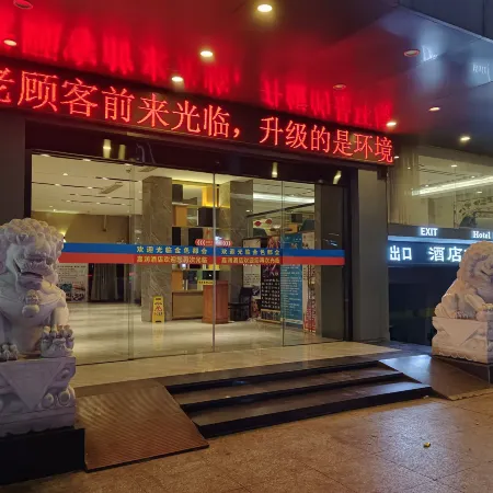 Jiarun Business Hotel