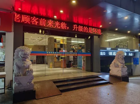 Jiarun Business Hotel