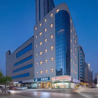 Home Inn · Neo-Jinan Railway Station Old Commercial District Branch Hôtels à proximité de : Gare de Jinan
